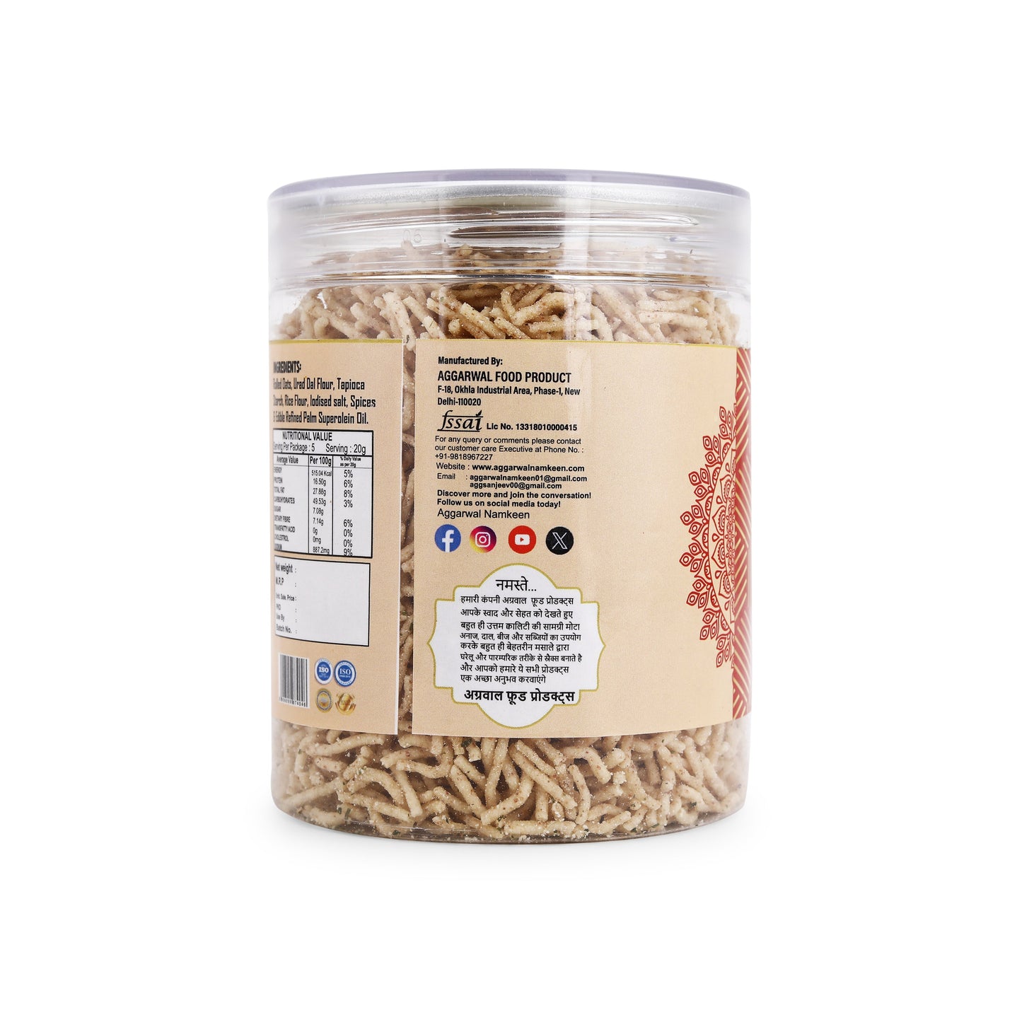 Oats Bhujia Cheese & Herb (200 Gm)