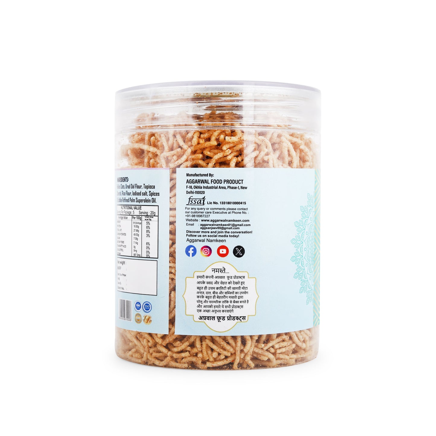 Oats Bhujia Biryani (200 Gm)