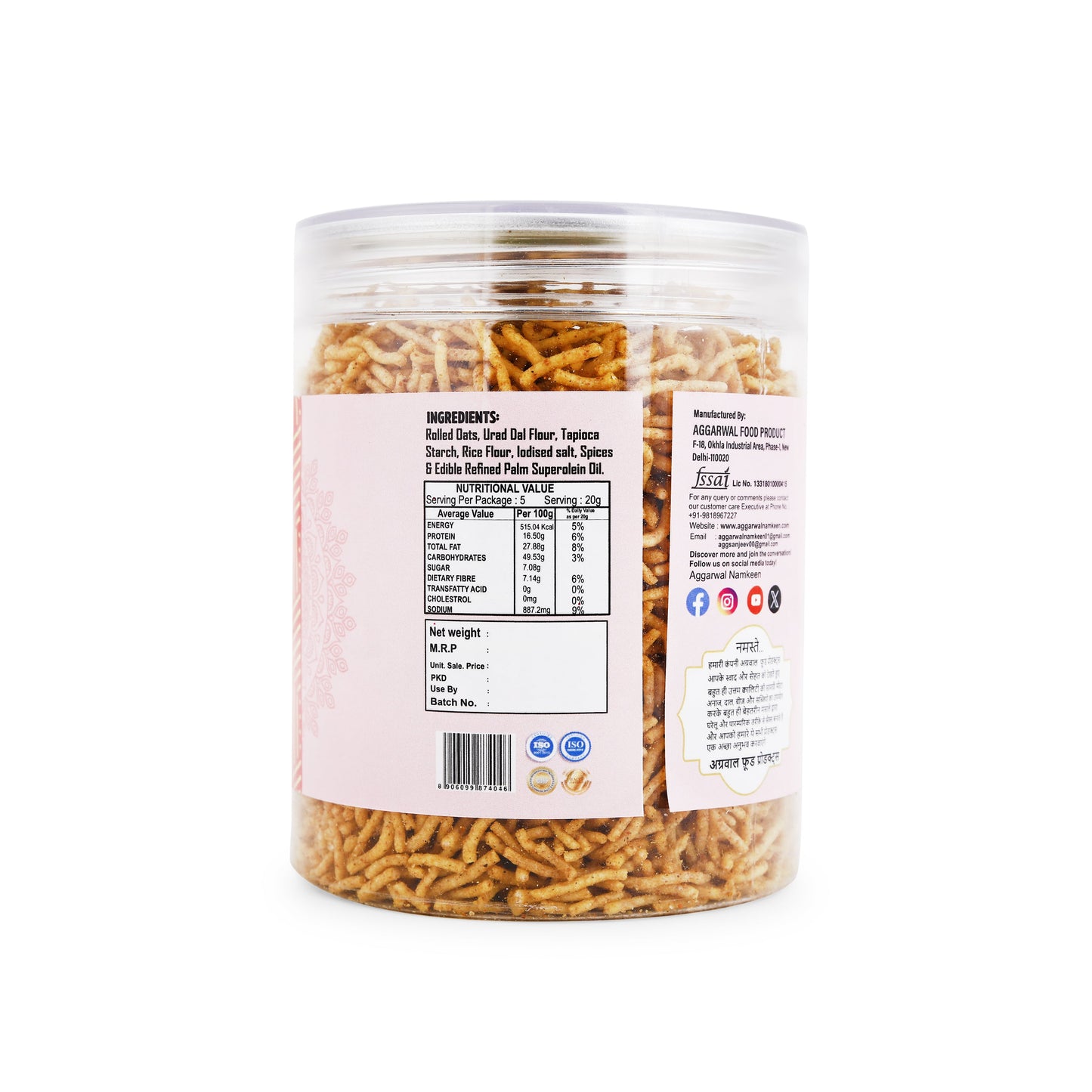Oats Bhujia Spicy Treat (200 Gm)