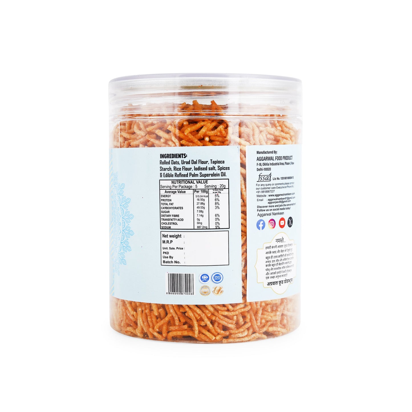 Oats Bhujia Chilly Tomato (200 Gm)