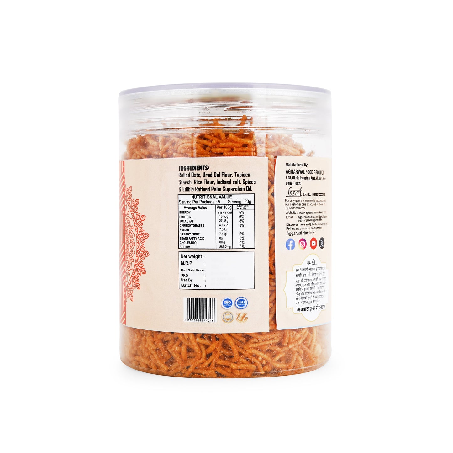 Oats Bhujia Chat Masala (200 Gm)