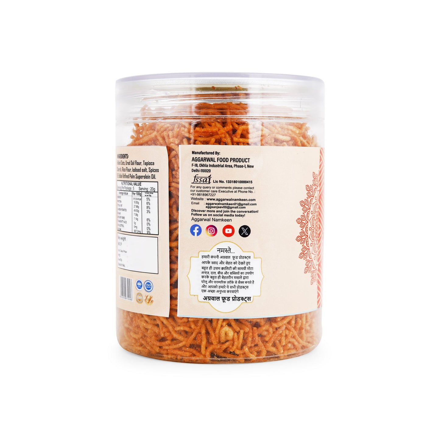 Oats Bhujia Chat Masala (200 Gm)