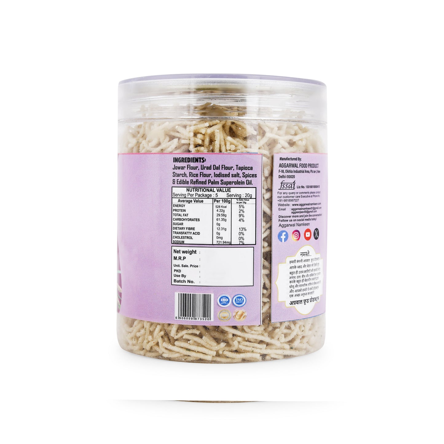 Jowar Sorhgum Bhujia Bhel Chaska (200 Gm)