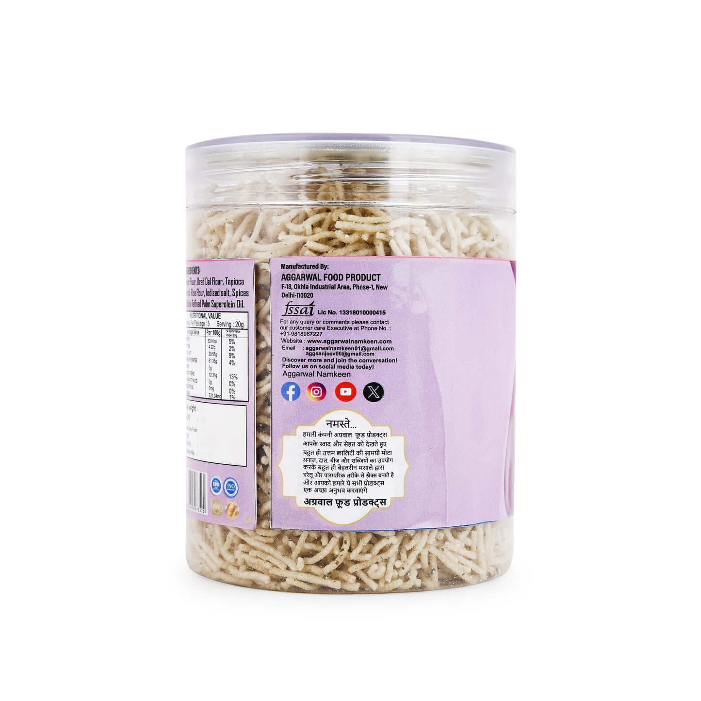 Jowar Sorhgum Bhujia Bhel Chaska (200 Gm)