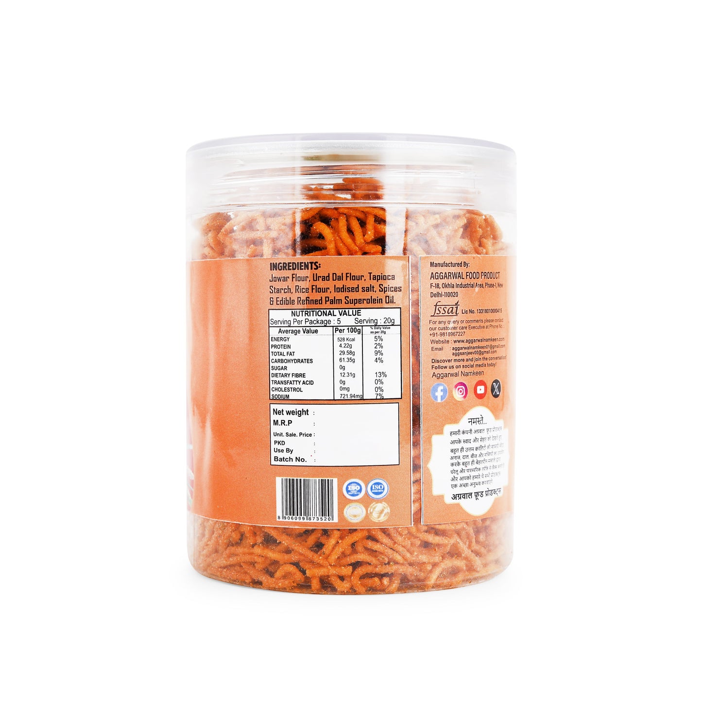 Jowar Sorhgum Bhujia Chilly Tomato (200 Gm)