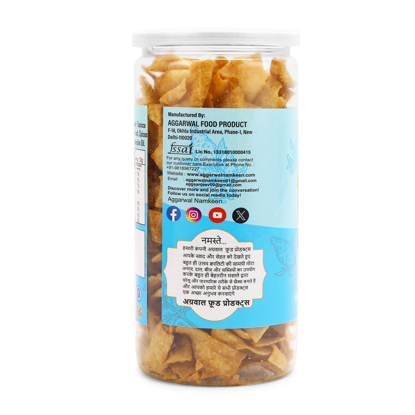 Quinoa Chips Achari (150 Gm)