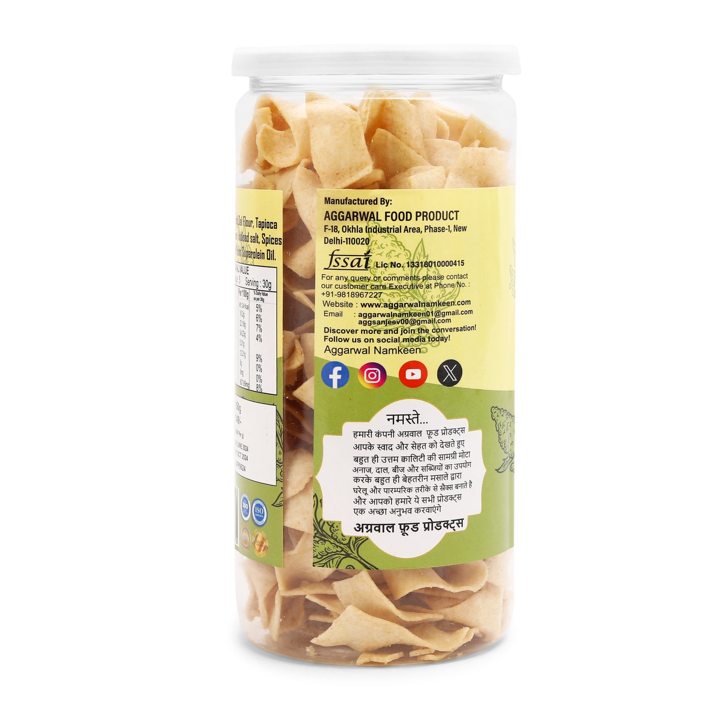 Quinoa Chips Salted (150 Gm)