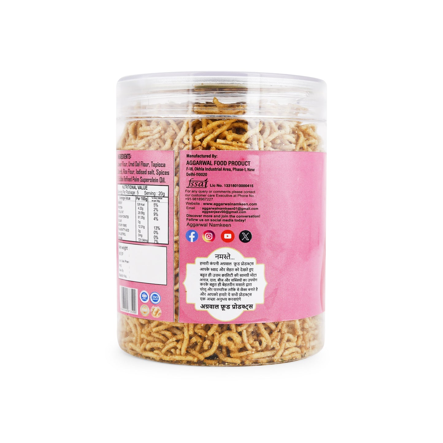 Jowar Sorhgum Bhujia Spicy Treat (200 Gm)