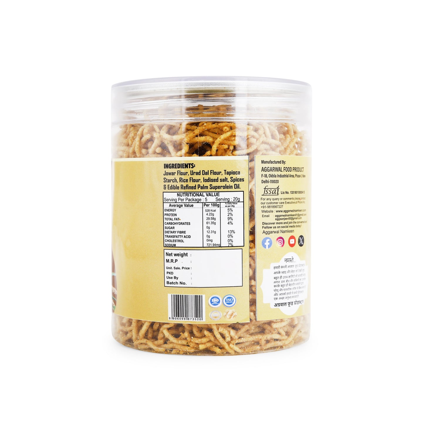 Jowar Sorhgum Bhujia Achari (200 Gm)