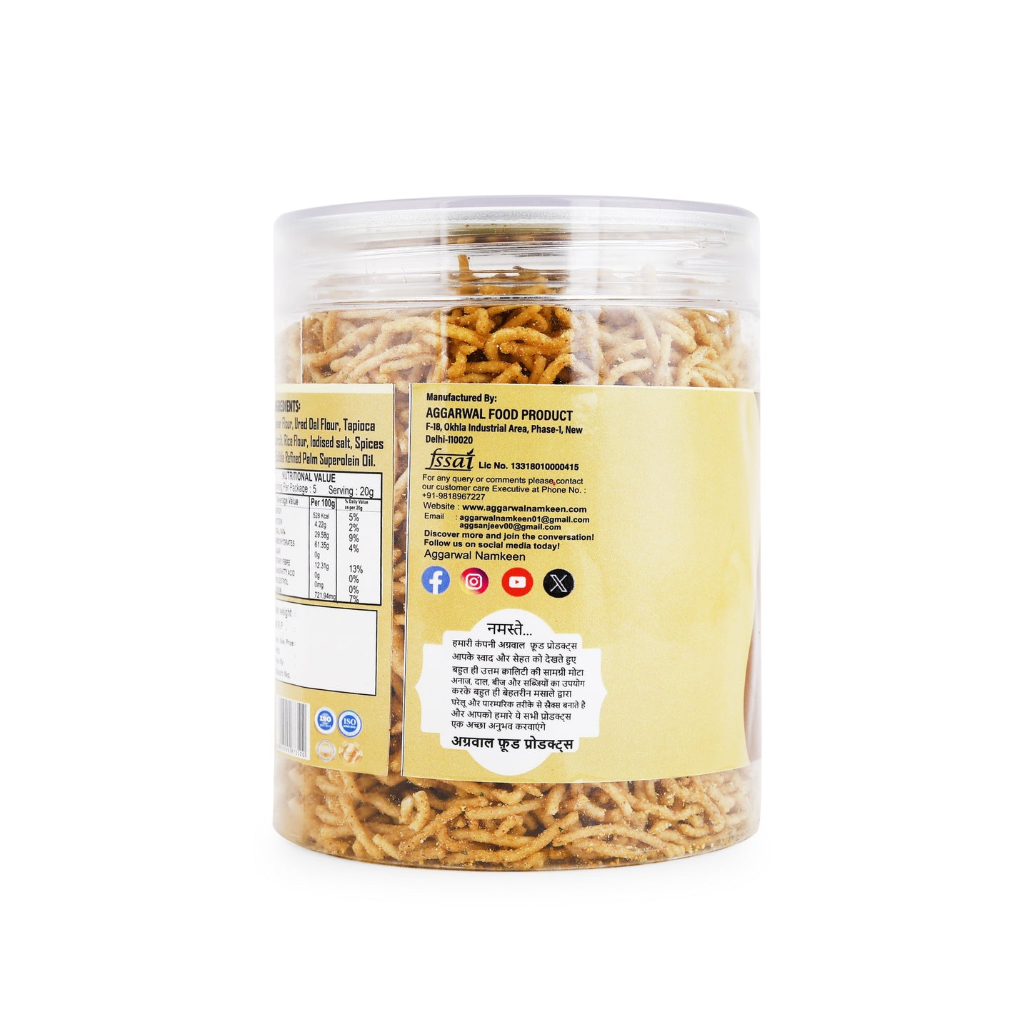 Jowar Sorhgum Bhujia Achari (200 Gm)