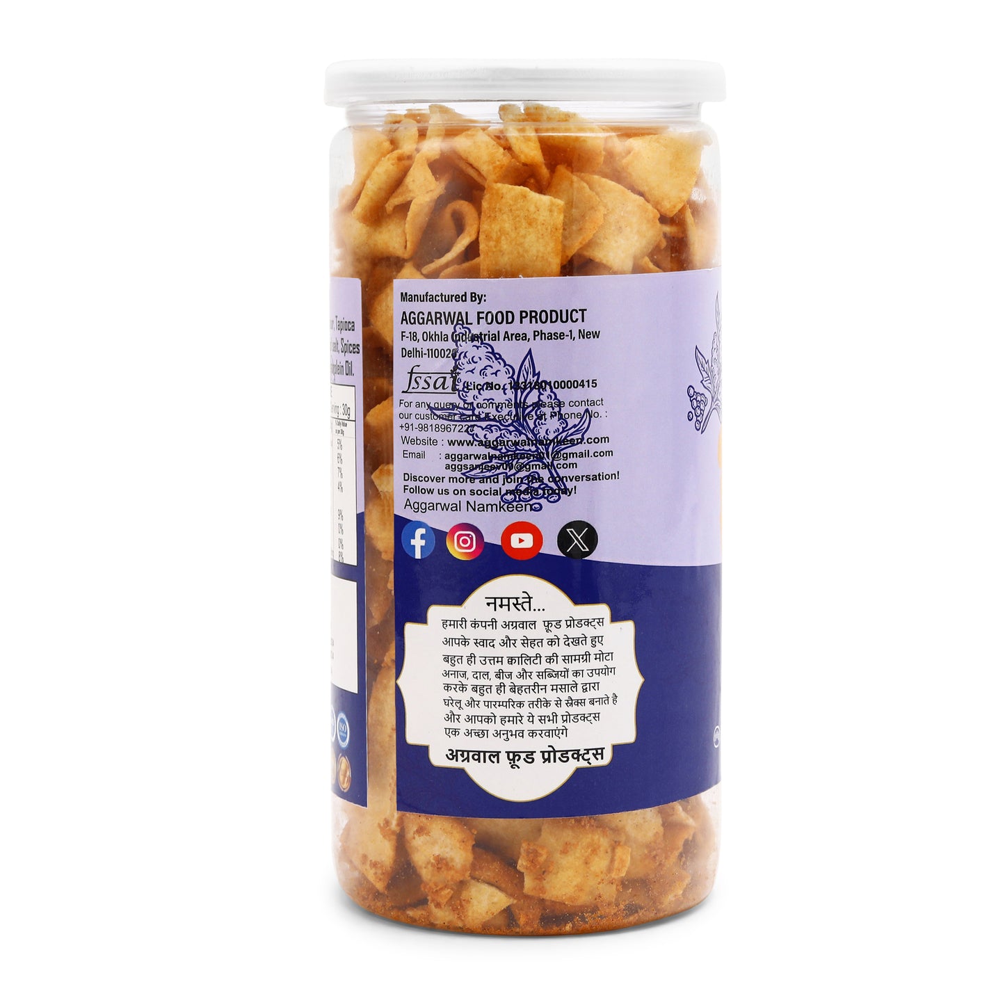 Quinoa Chips Biryani (150 Gm)