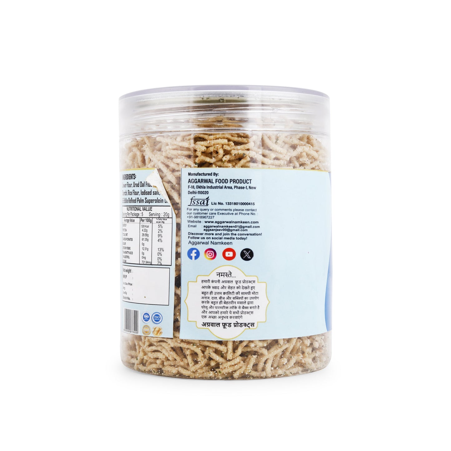 Jowar Sorhgum Bhujia Cheese & Herb (200 Gm)