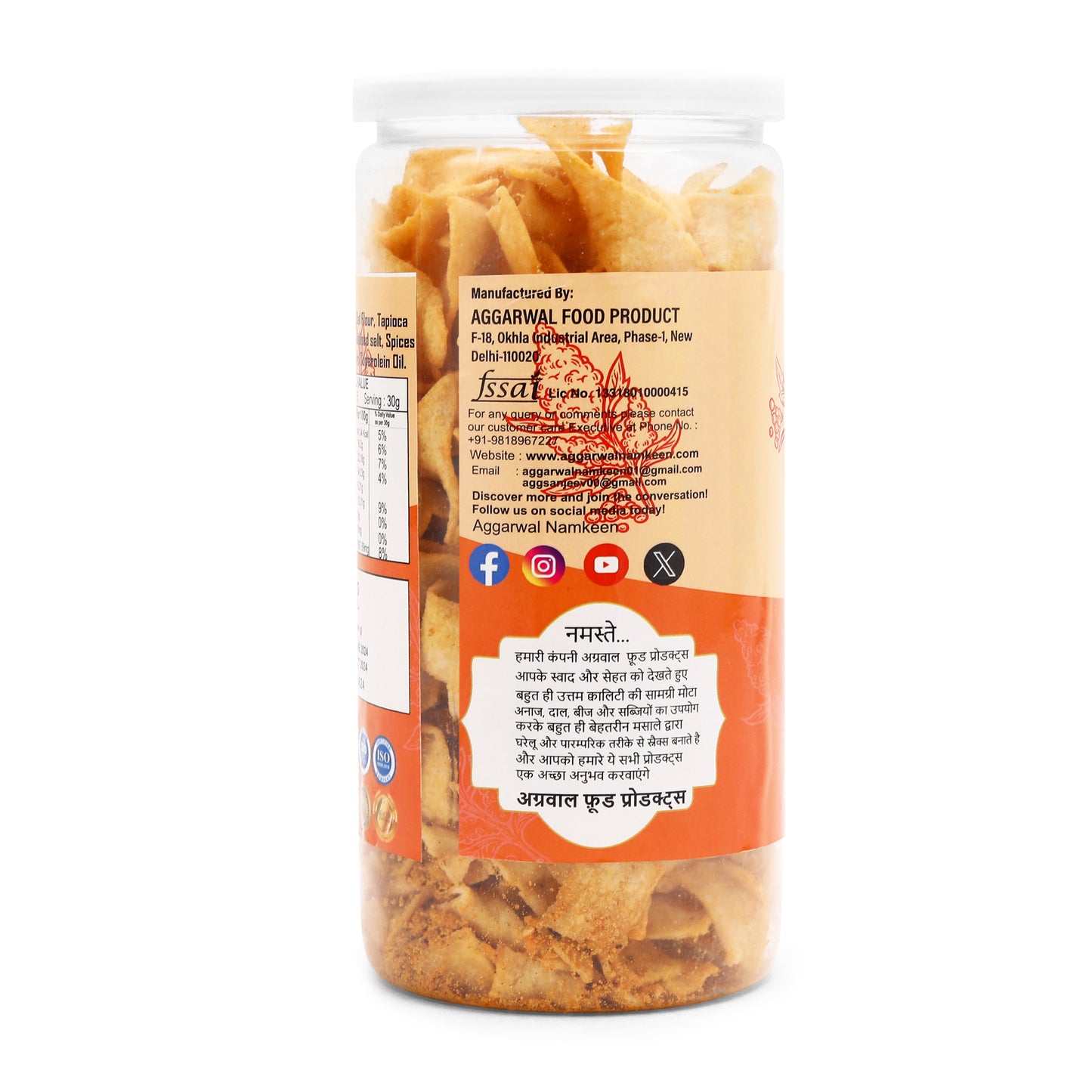 Quinoa Chips Cheese & Herb (150 Gm)