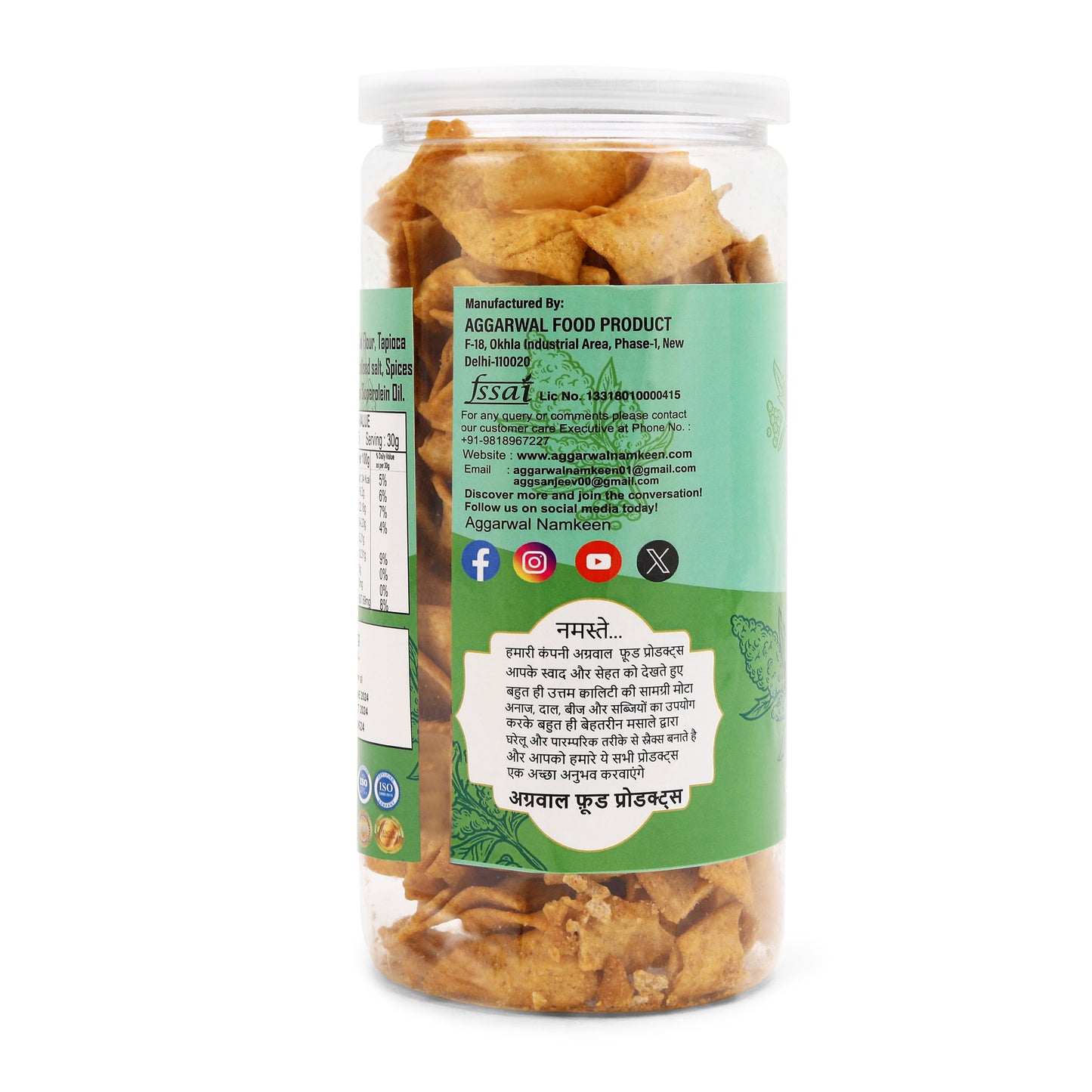 Quinoa Chips Spicy Treat (150 Gm)