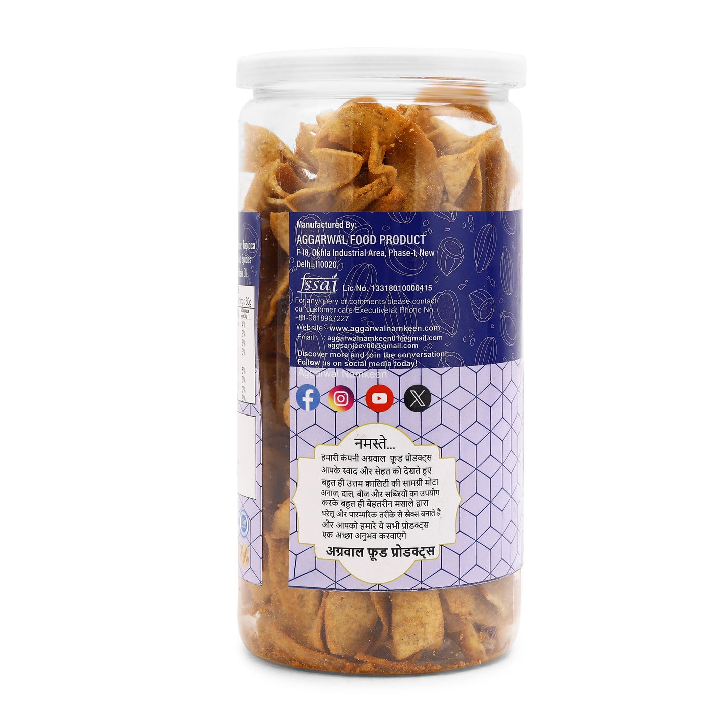 Moong Dal Chips Biryani (150 Gm)