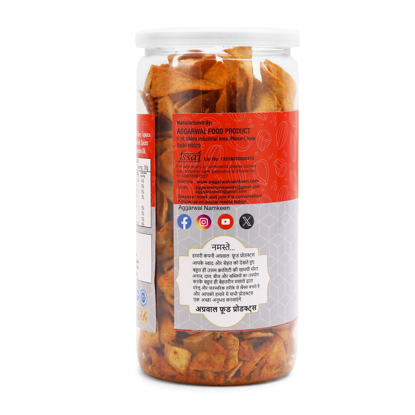 Moong Dal Chips Chat Masala (150 Gm)
