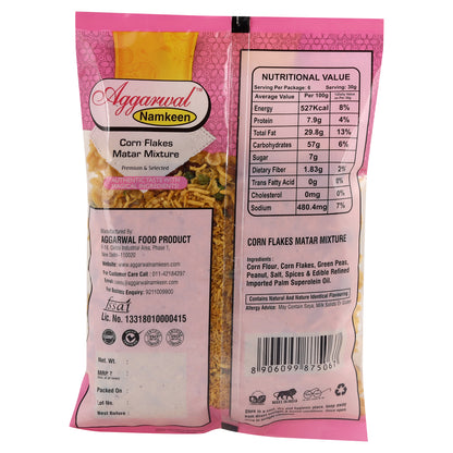 Matar Mixture (200 Gm)