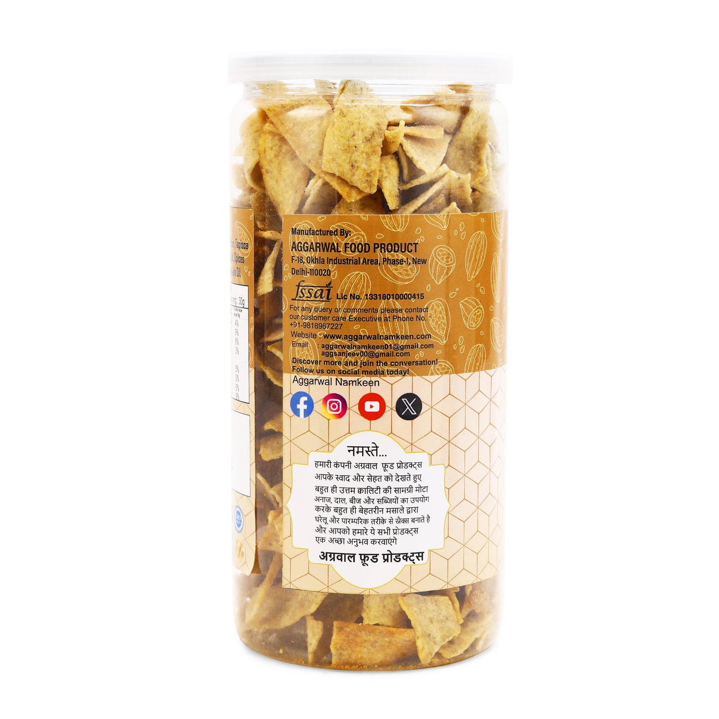 Moong Dal Chips Achari (150 Gm)