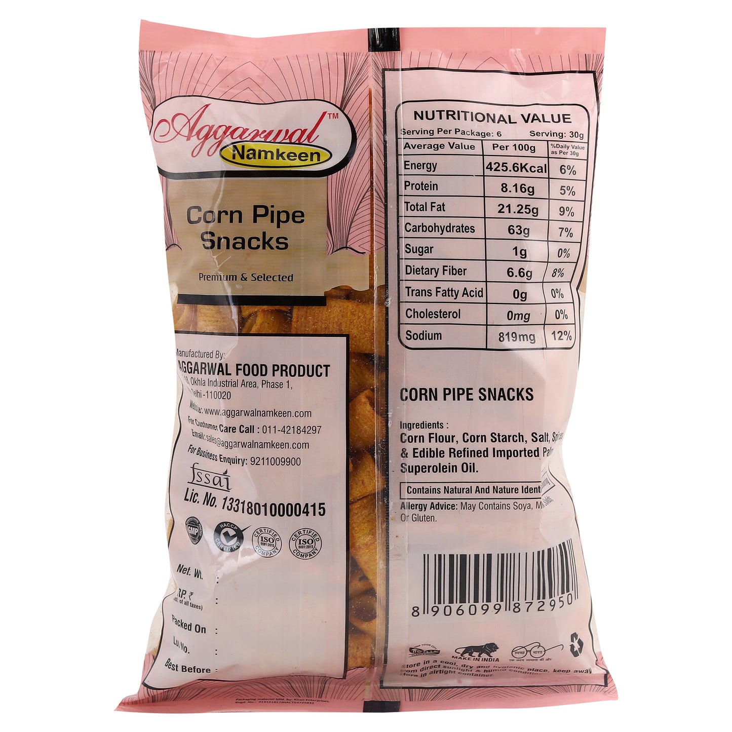 Corn Pipe Snacks ( 200 Gm )