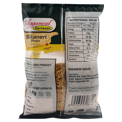 Bikaneri Bhujia (200 Gm)