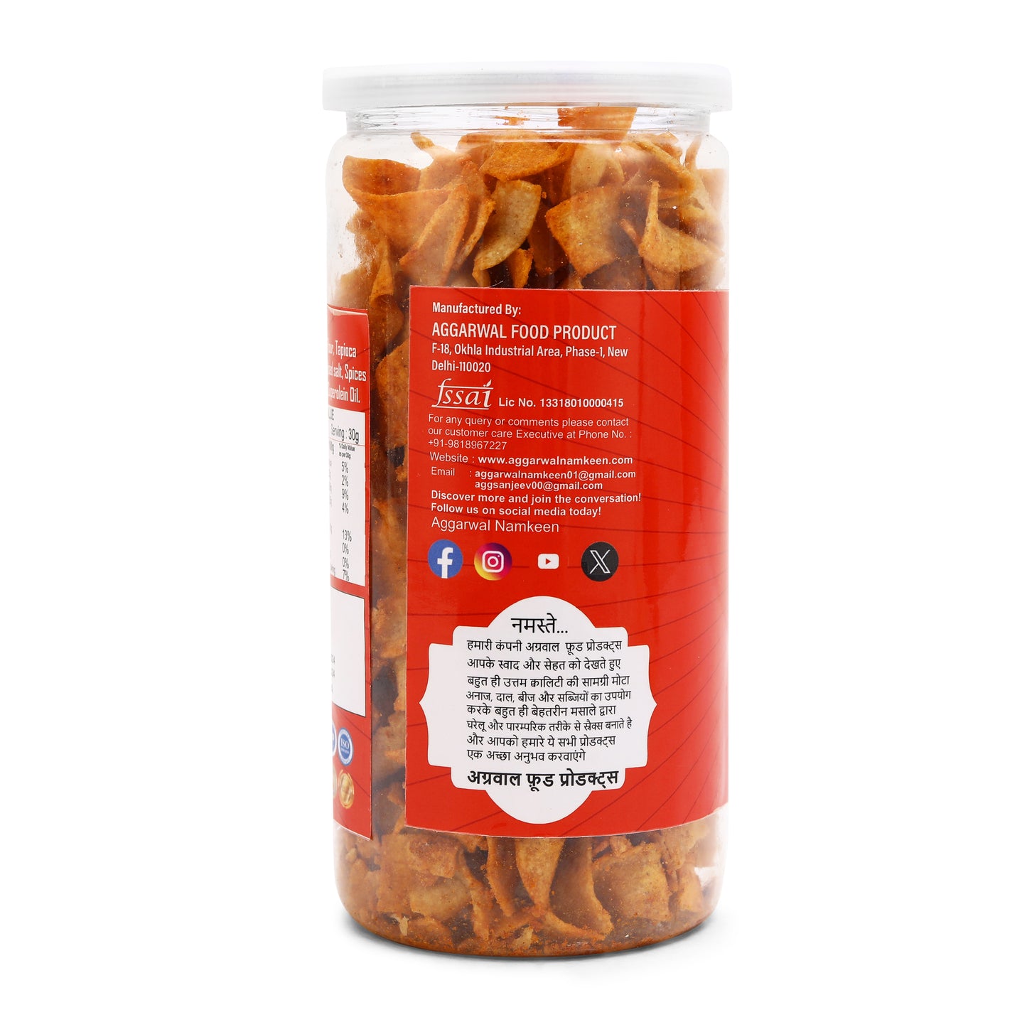 Bajra Pearl Chips Masala (150 Gm)