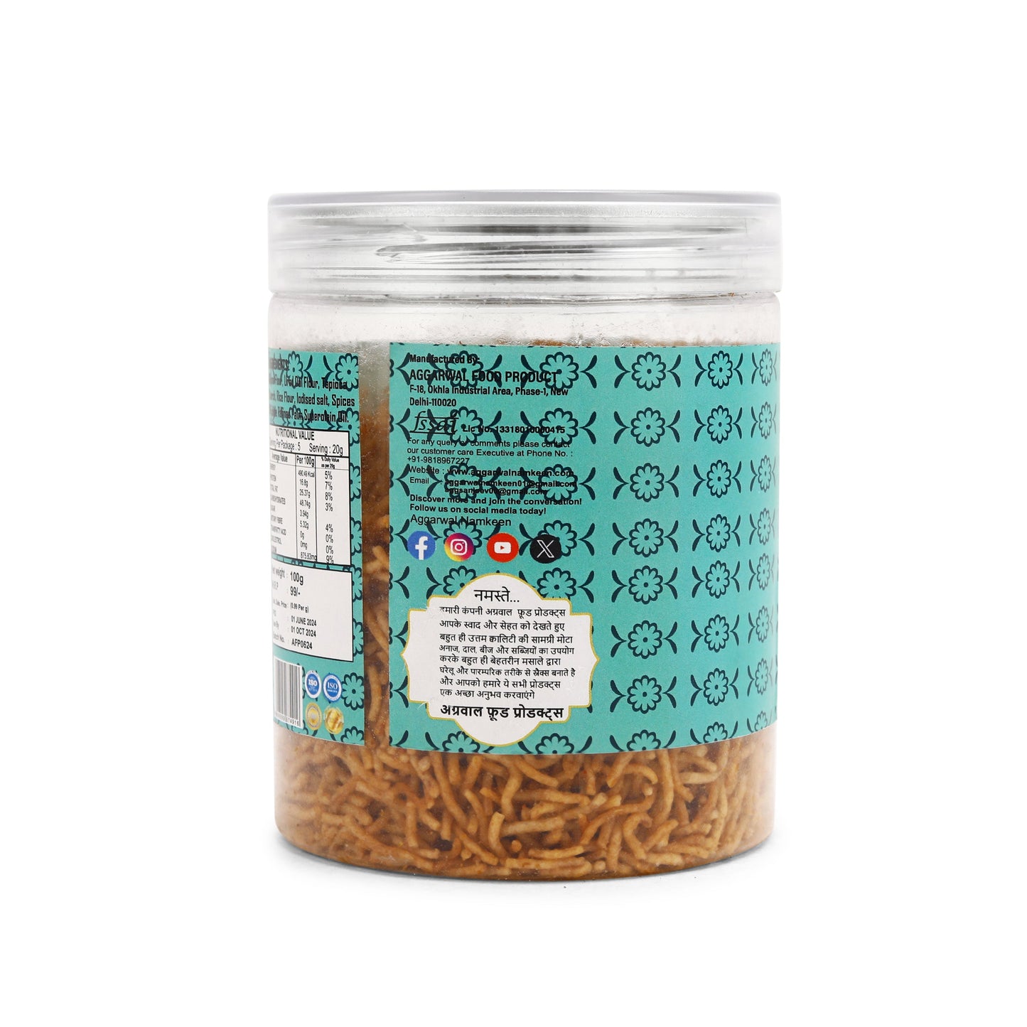 Rajma Rice Bhujia Jalapeno (200 Gm)
