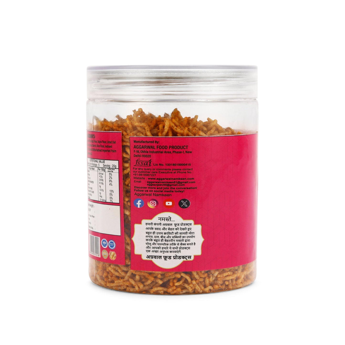Millets Bhujia Chat Masala (200 Gm)