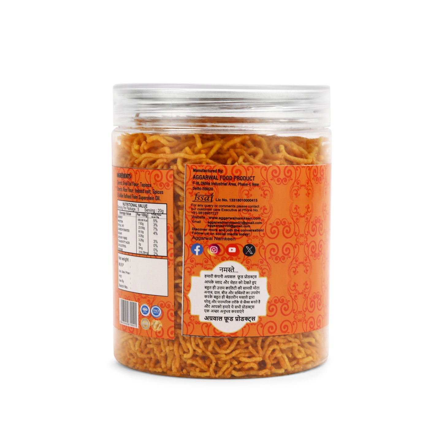 Carrot Bhujia Chaat Masala (200 Gm)