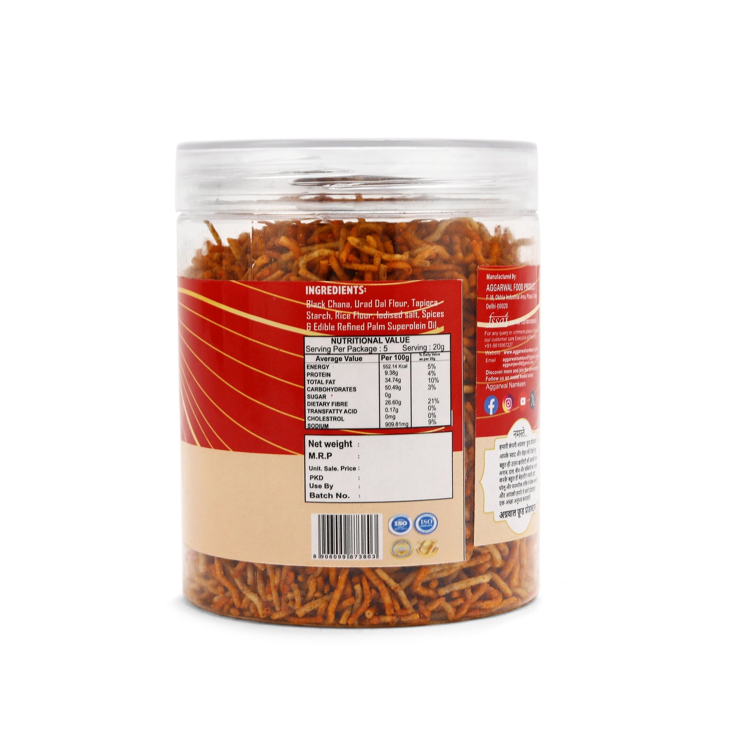 Kala Channa Bhujia Masala (200 Gm)