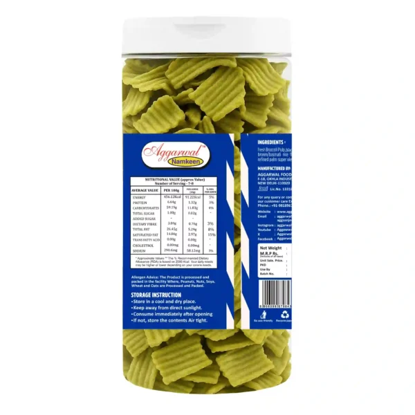 Broccoli Chips Biryani (150 Gm) - Image 4