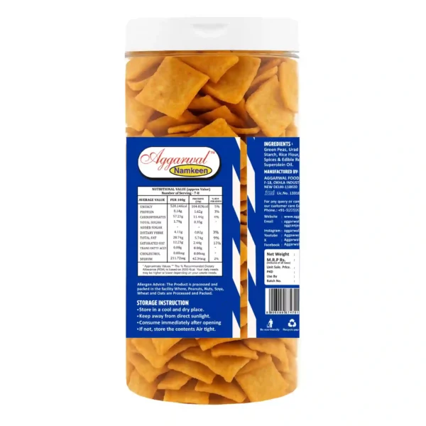 Green Peas Chips Biryani (150 Gm) - Image 4
