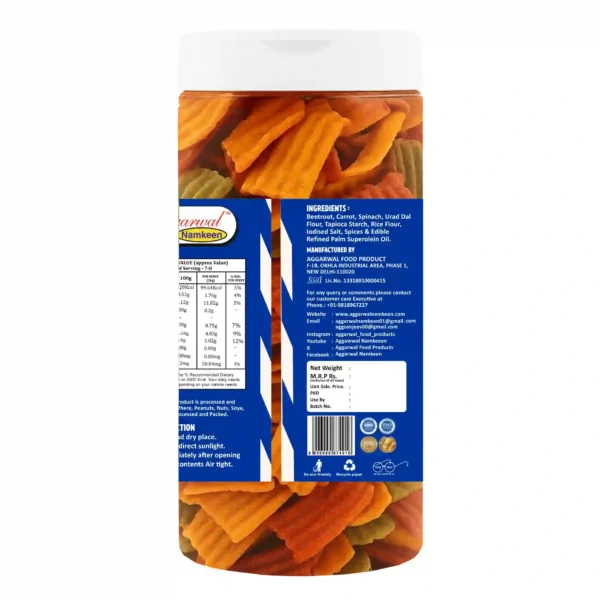 Mix Vegetable Chips Biryani (150 Gm) - Image 3