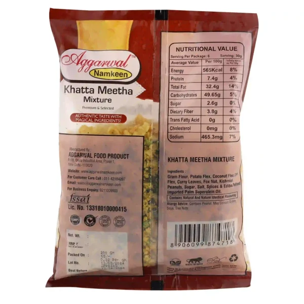 Matar Mixture (300 Gm) - Image 4