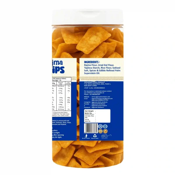 Rajma Chips Biryani (150 Gm) - Image 3