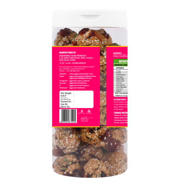 Cranberry Dry Fruit Ladoo - Image 3